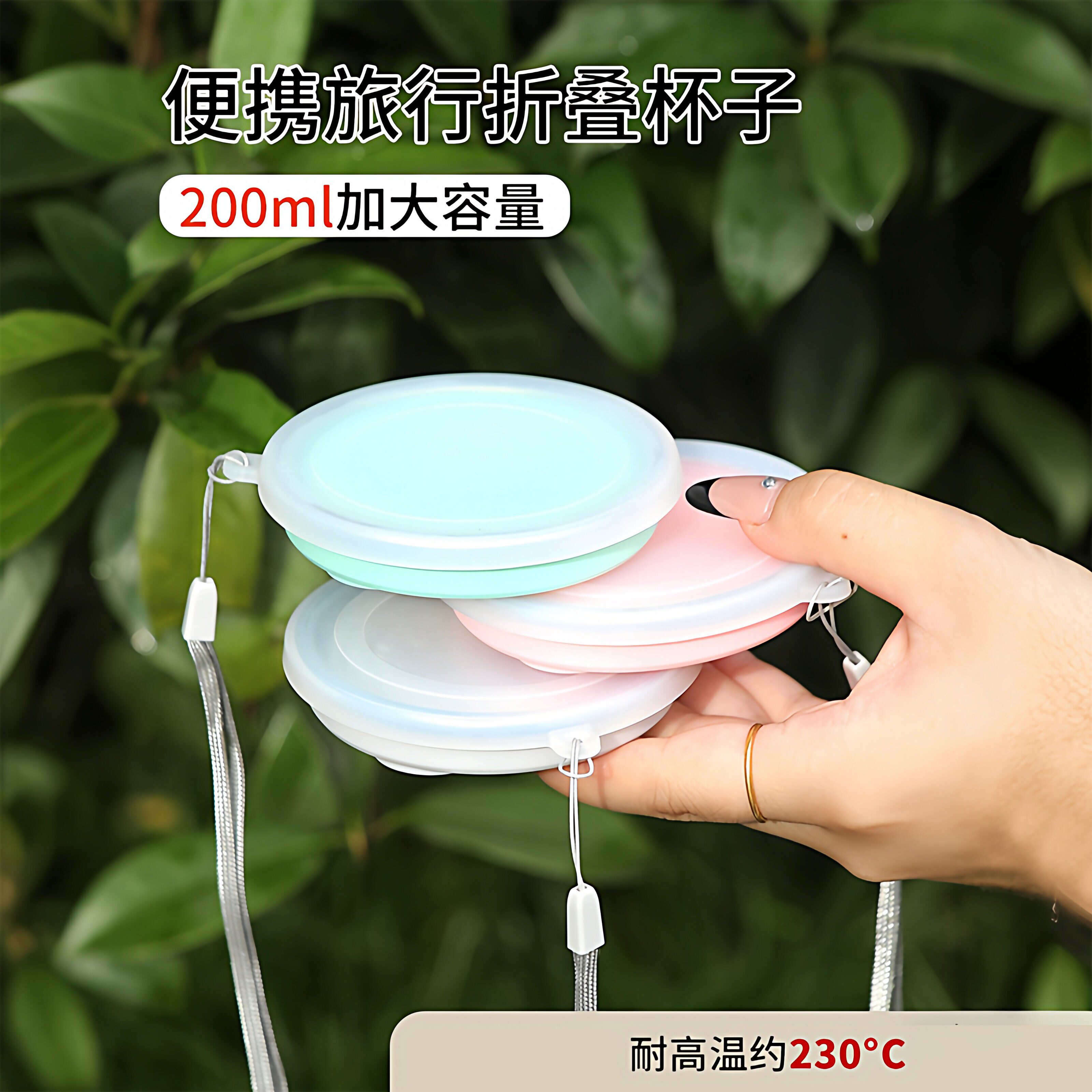 折叠杯旅行洗漱口袋便携式带盖水杯接触级硅胶刷牙杯子