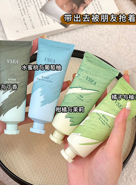 香水护手霜彩盒补水保湿滋润小支防干裂伴手礼盒装秋冬季男女生