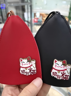 抽拉式钥匙包收纳迷你保护套男家门女士汽车通用可爱卡通车钥匙扣