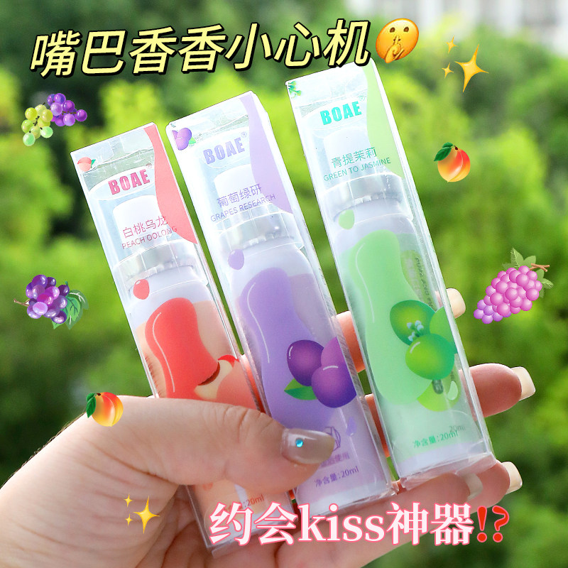 蜜桃味长效口腔清新喷雾