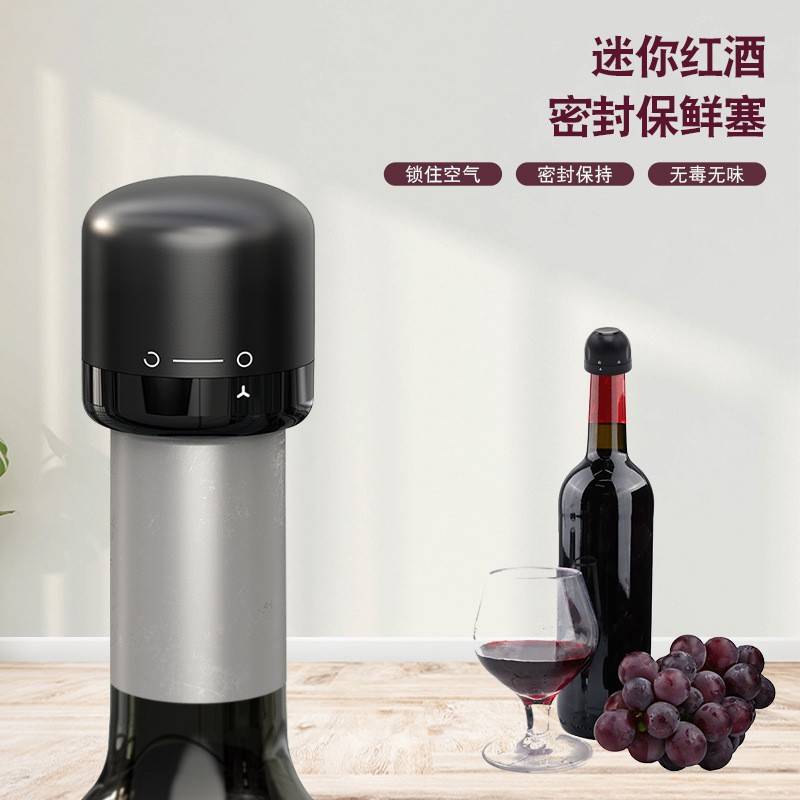 红酒瓶塞家用密封酒塞创意玻璃瓶塞保鲜塞葡萄酒塞瓶盖抽拉式