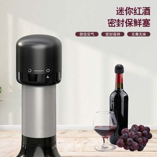 红酒瓶塞家用密封酒塞创意玻璃瓶塞保鲜塞葡萄酒塞瓶盖抽拉式
