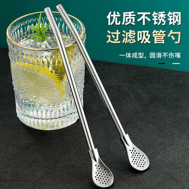 加长吸管勺子不锈钢奶茶搅拌过滤一体两用环保粗金属非一次性勺子
