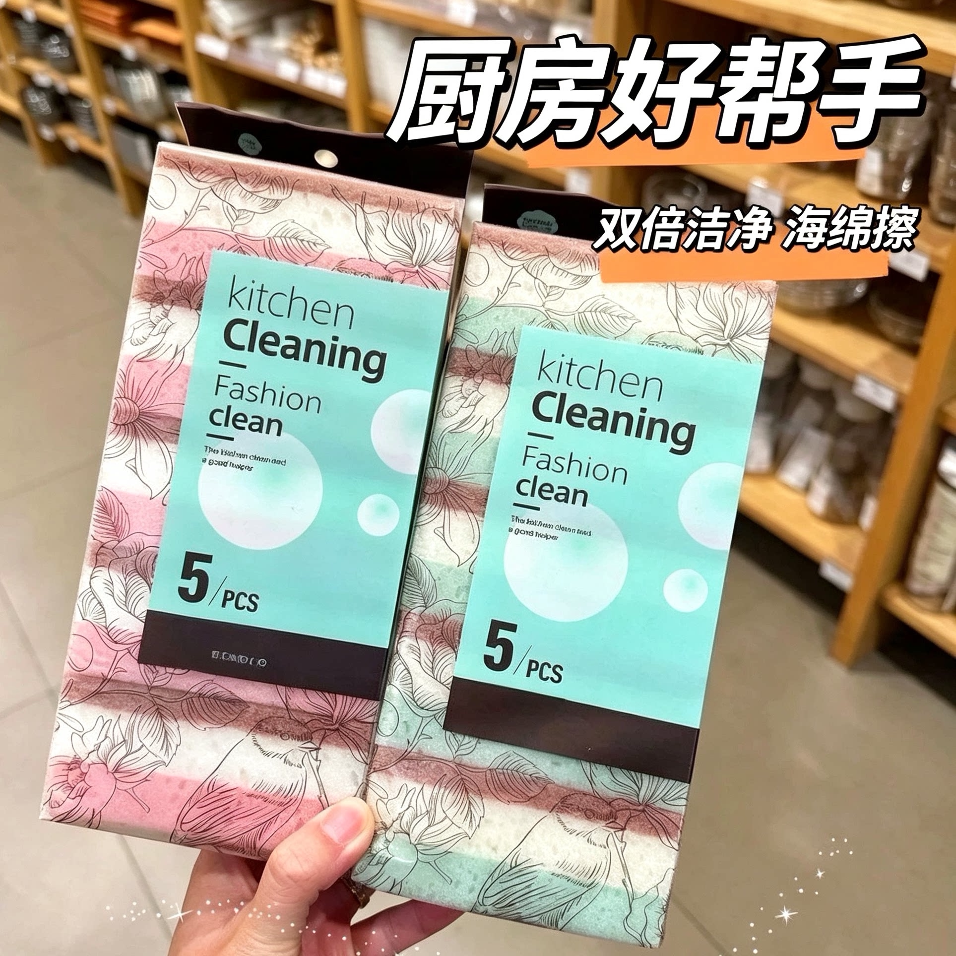 加厚高密海绵不沾油洗碗百洁布