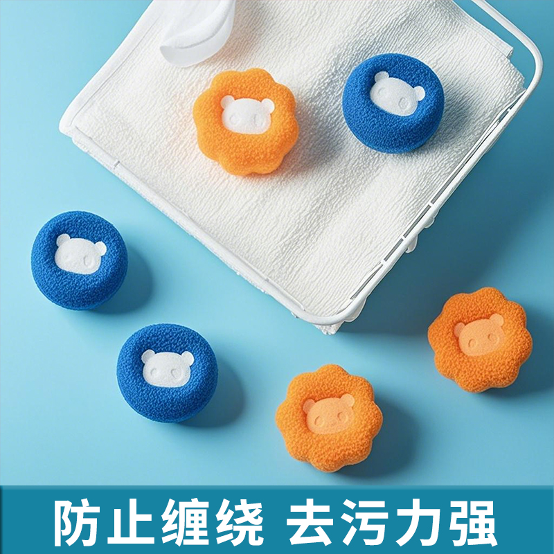 粘毛神器滚筒清洁球去毛毛过滤吸附洗衣机过滤网袋洗衣服除毛器猫