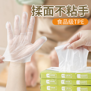 加厚一次性家务手套食品级TPE手套塑料餐饮厨房家用抽取式 盒装