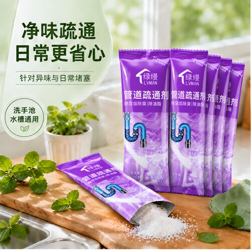强效溶解厨房马桶地漏疏通剂