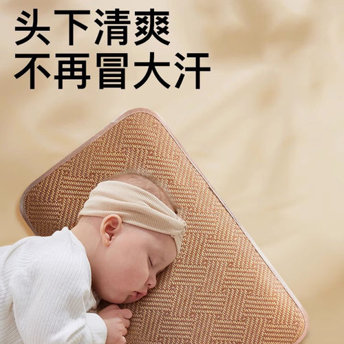 夏季凉席枕套成人藤枕芯套单人凉席枕头套夏天凉爽竹枕席家用藤席