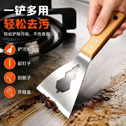 多功能铲刀清洁不锈钢油灰刮刀水泥刮灰刀工具装修专用铲子加厚型
