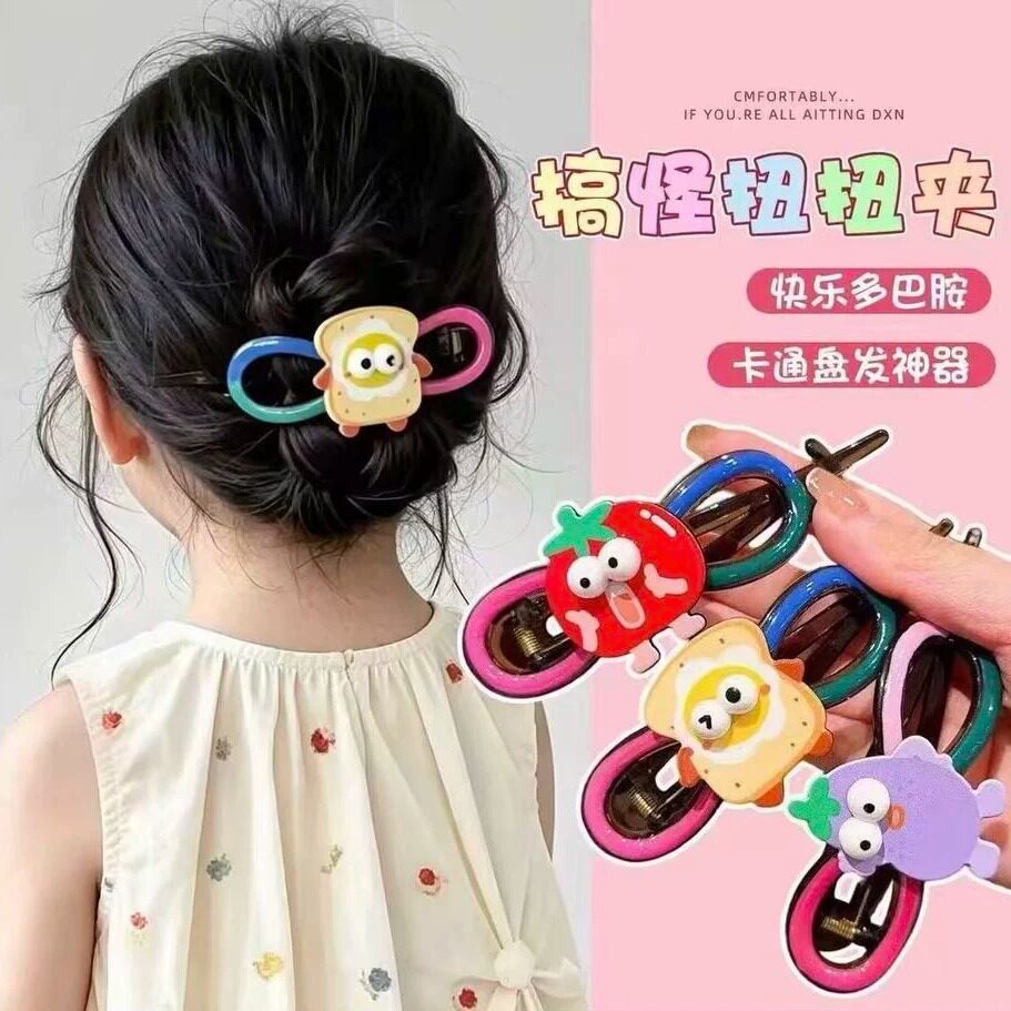 搞怪水果扭扭夹女童盘发抓夹
