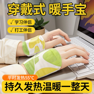 暖手宝自发热手部暖贴宝宝冬天学生一次性随身便携式 保暖暖手神器