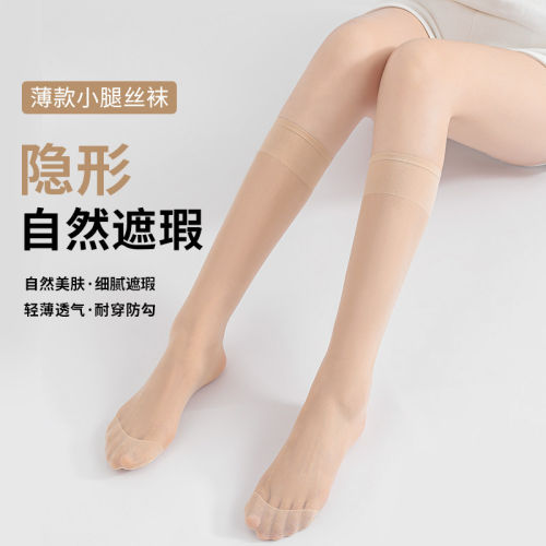 夏季女薄款防勾丝无痕水晶美腿袜