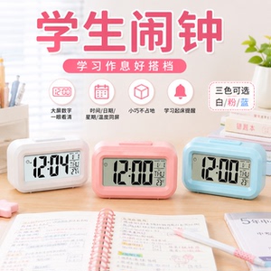 闹钟起床神器学生专用2025新款智能电子小时钟儿童床头男女孩闹铃