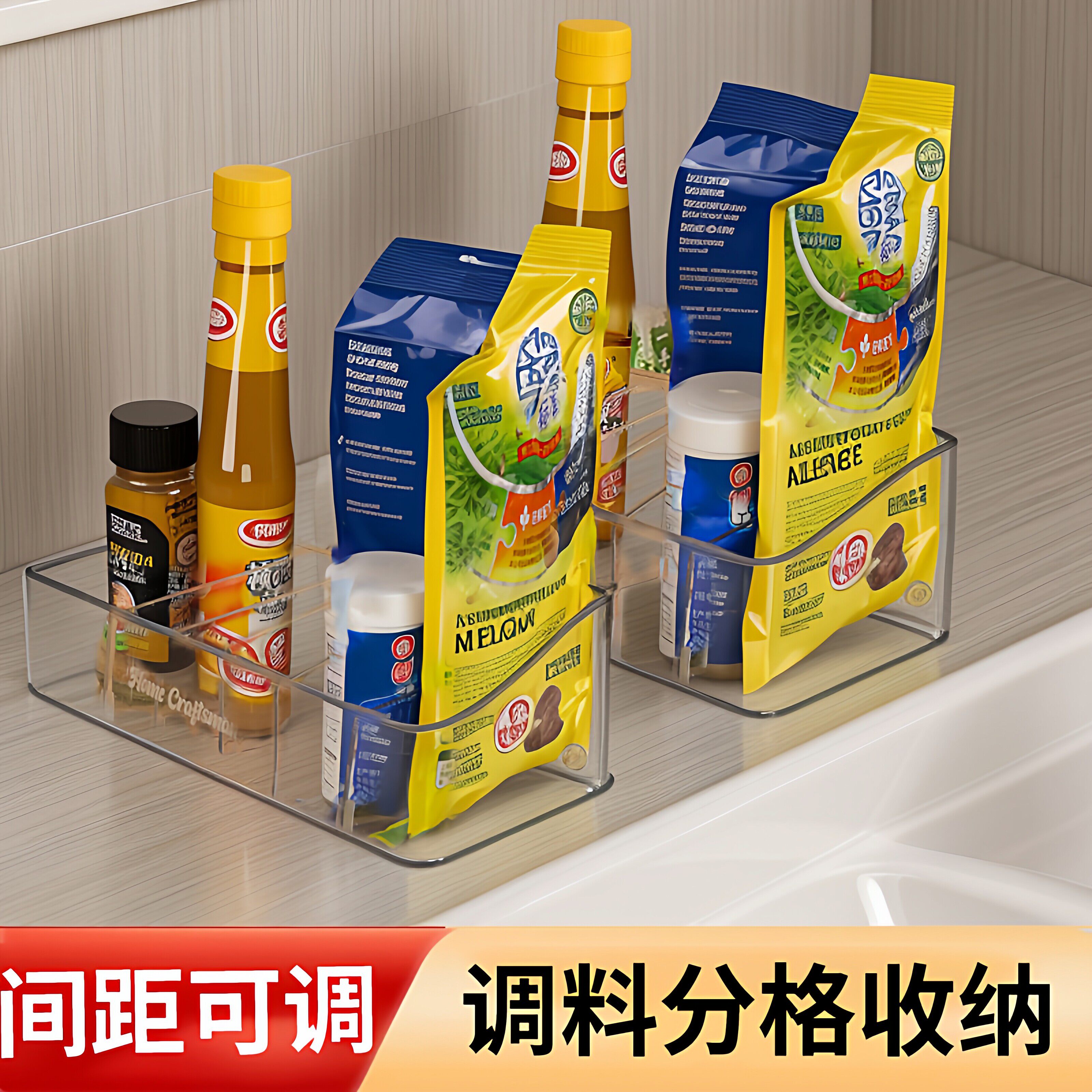 调料罐收纳盒台面调味盐袋装多格调料盒家用厨房置物架香料收纳架