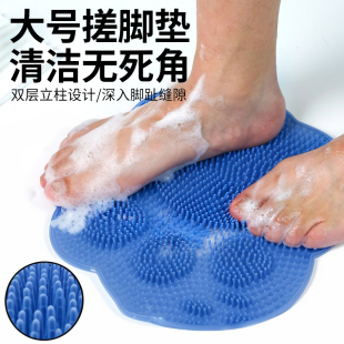 搓脚垫洗脚神器卫生间浴室刷脚去死皮磨挫脚大号防滑懒人擦背吸盘