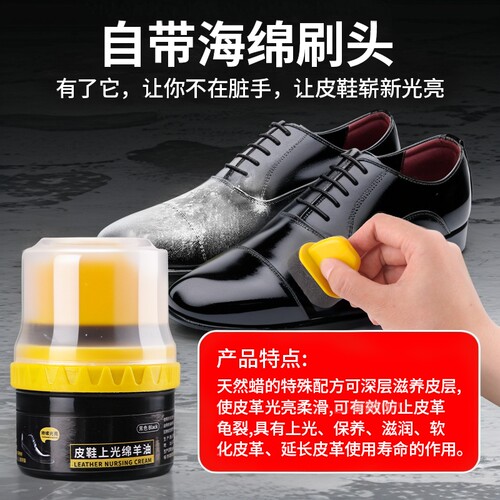 真皮黑色鞋油长效光亮自带刷