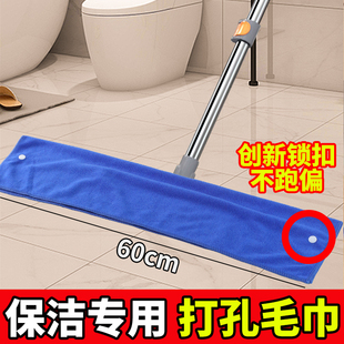魔术扫把专用抹布刮水拖地两用布套保洁毛巾拖把地刮打孔按扣加厚
