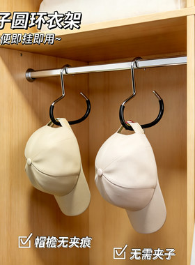 多巴胺衣帽挂钩家用挂包架多功能吊钩宿舍内衣吊带帽子收纳神器