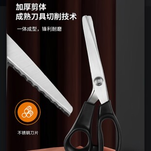 花边剪刀家用锯齿裁缝手工剪刀DIY大波浪花纹狗牙三角锁边专用剪