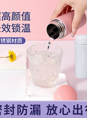 304不锈钢迷你小巧新款保温杯便携男女高颜值ins超小学生超小水杯