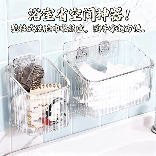 轻奢壁挂多功能浴室置物架