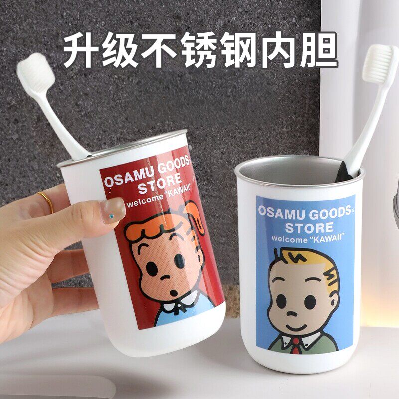 可爱漱口杯简约家用牙刷杯