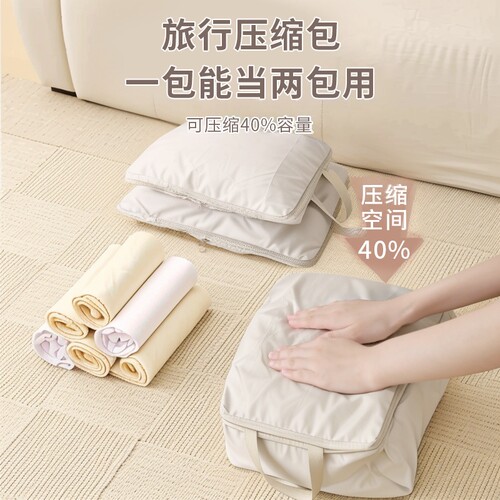 旅行收纳袋压缩衣物行李箱收纳包
