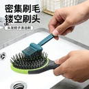 梳子清洁刷气垫梳气囊梳清理刷清理器清洁神器按摩梳卷发梳清洁器