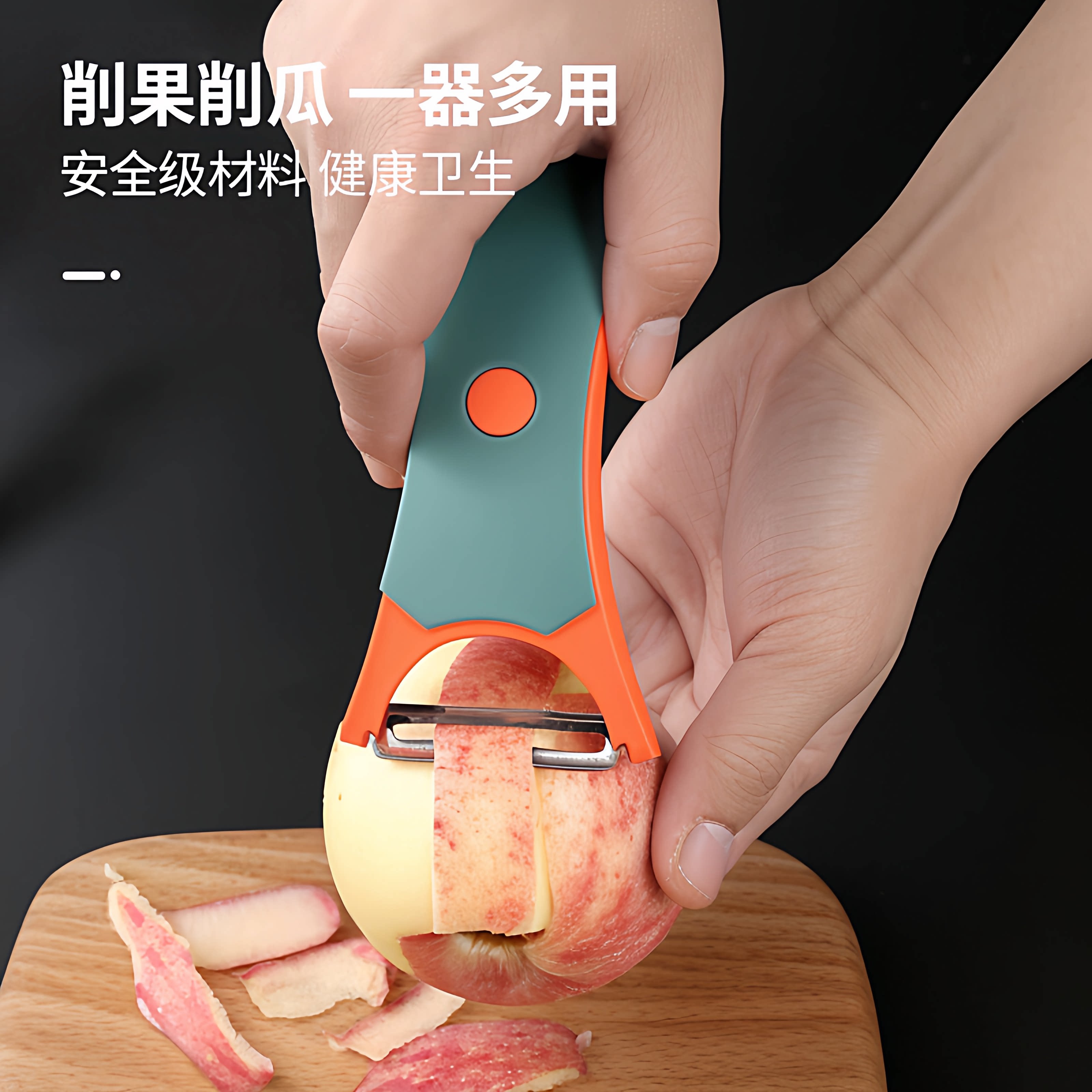 新款削皮刀刨丝刀土豆去皮神器家用水果瓜刨厨房多功能两用刮皮刀