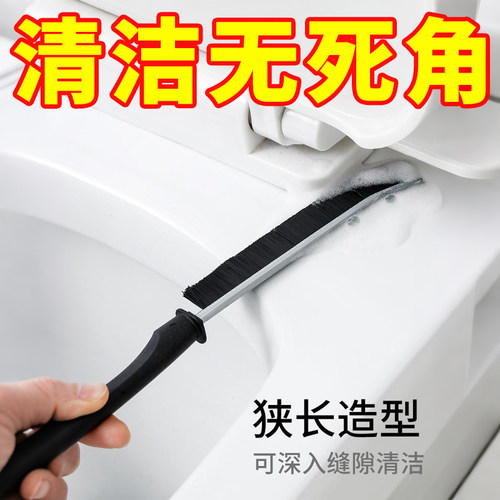 浴室缝隙清洁刷多功能凹槽长柄
