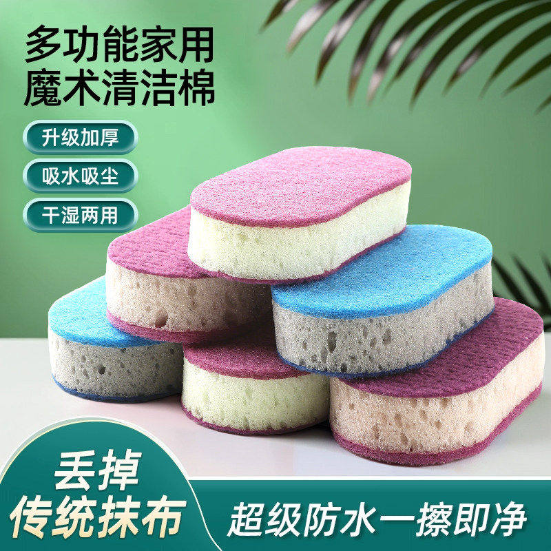 加厚高密度彩色洗碗海绵刷三支装不沾油锅刷双面厨房洗碗擦百洁布,家庭/个人清洁工具,百洁布,淘宝优惠券,粉丝福利购,淘宝优惠卷