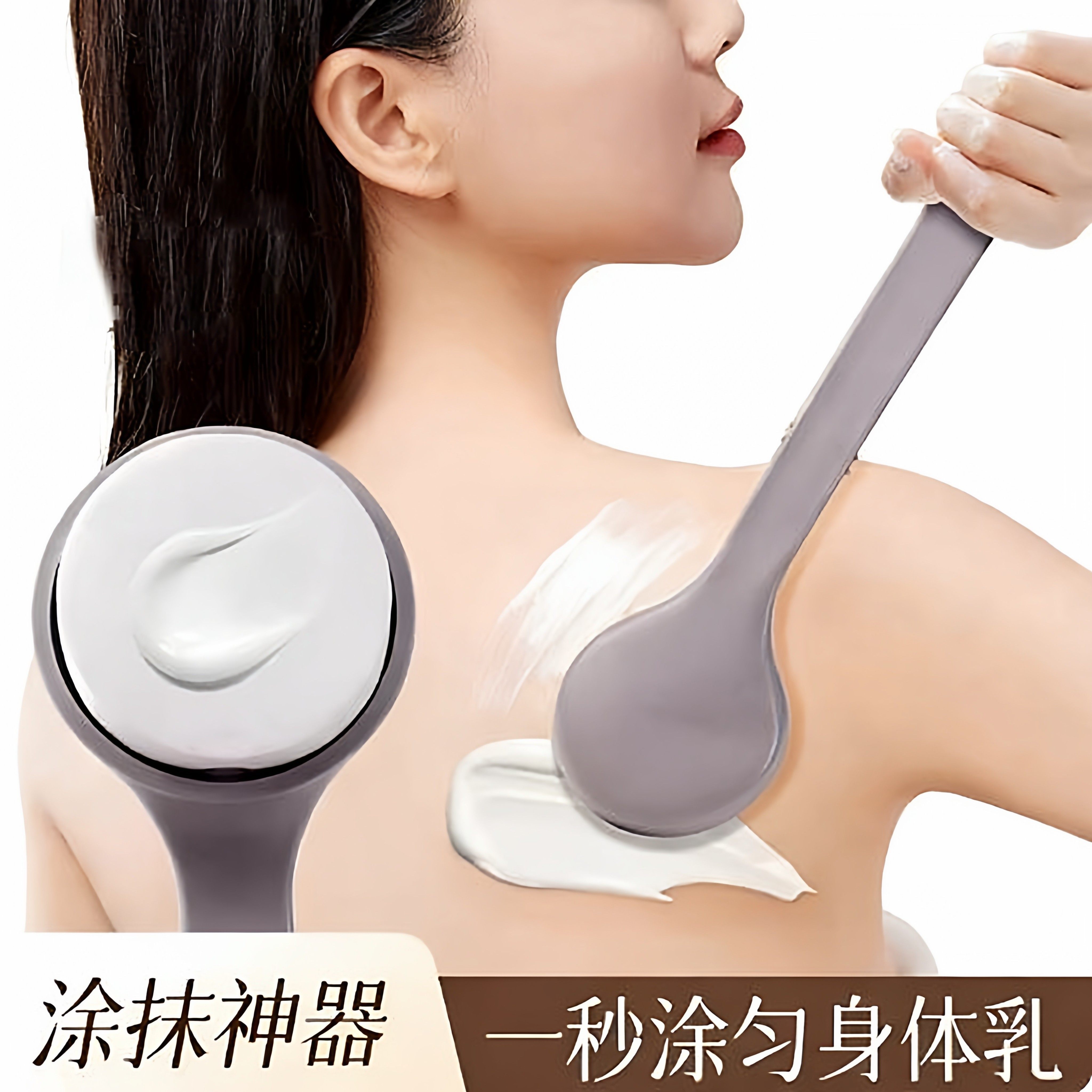 后背涂身体乳神器懒人背部涂抹乳液防晒工具上药器长柄刷擦药工具