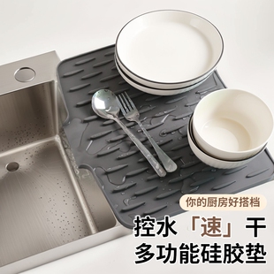 台面斜坡硅胶沥水垫厨房防烫隔热锅垫加厚台面垫子防滑菜板固定垫