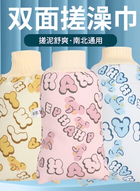 强力搓澡巾耐用简约清洗沐浴双层不痛擦洗搓泥时尚独立方便清洁