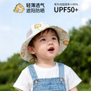 宝宝帽子夏季男童遮阳可爱渔夫帽网眼透气女童防晒婴儿百搭盆帽夏