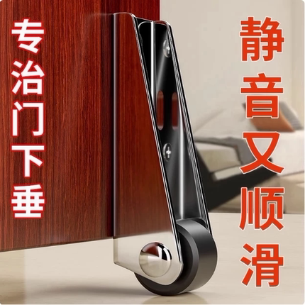 门下垂支撑轨道滑轮平移门底轮承重尼龙万向静音垂直移动提门神器