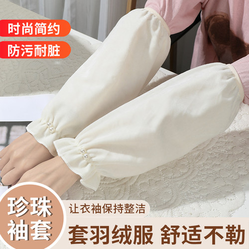 秋冬新款袖套女上班耐脏套袖