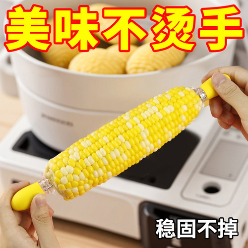 新款防烫玉米隔热钢叉水果签