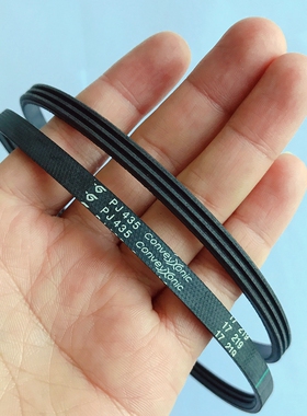 哈金森2PJ435 3PJ435弹性多楔带ConveyXonic橡胶多沟带滚筒线专用