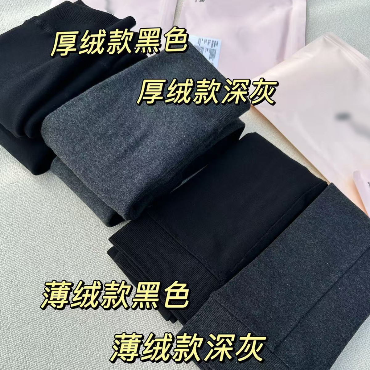 秋冬季保暖加绒连裤袜澳洲美利奴羊毛羊毛连袜裤