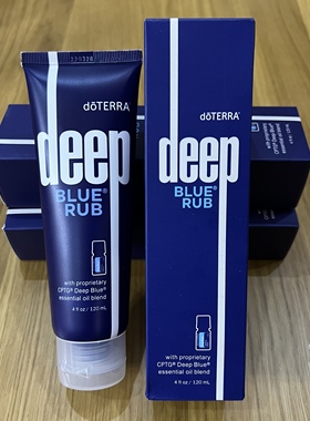 doTERRA多特瑞精油美版正品舒缓膏乳霜Deep Blue 缓解关节与肌肉