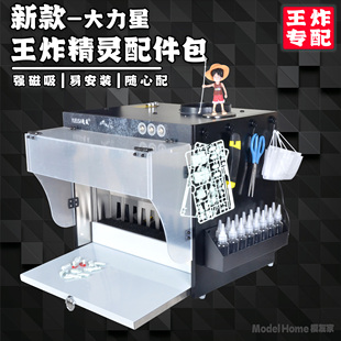 水帘箱负压水帘大力星不锈钢喷涂箱排风抽水工作台水帘磁吸配件