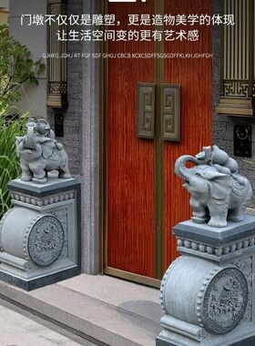 石雕大象门墩抱鼓石一对天然青石别墅花园酒店门口家用门当摆件