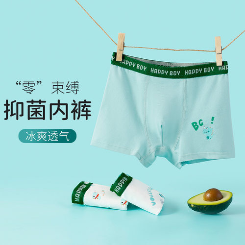 童童树5A抑菌小海棉男女童平角内裤纯棉卡通印花高弹腰头宝宝内裤