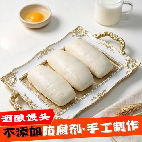 川渝网红毛巾酒酿老面馒头400g(4根)*袋超软馒头营养早餐馒头速冻