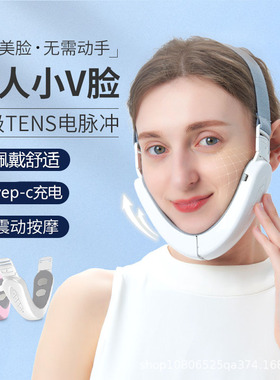 跨境V型瘦脸仪器ems微电流塑脸智能v脸美容仪微电流按摩器瘦下巴