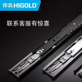 悍高抽屉轨道加厚三节侧装自吸静音缓冲导轨衣柜橱柜抽屉路轨