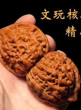 野生文玩核桃龙纹麒麟纹官帽四座楼闷尖白狮子头苹果圆手把玩新手
