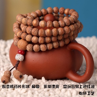 酸枣核文玩手串山枣胡小凤眼菩提野枣胡108颗手持长串脖挂药片状