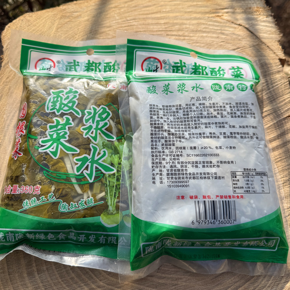 陇南武都酸菜浆水360g*12袋图片